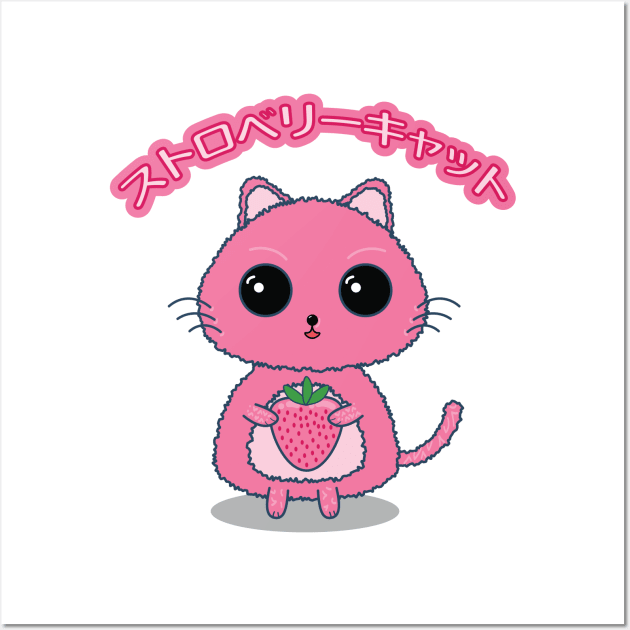 Cute Strawberry Cat Kawaii Wall Art by McNutt